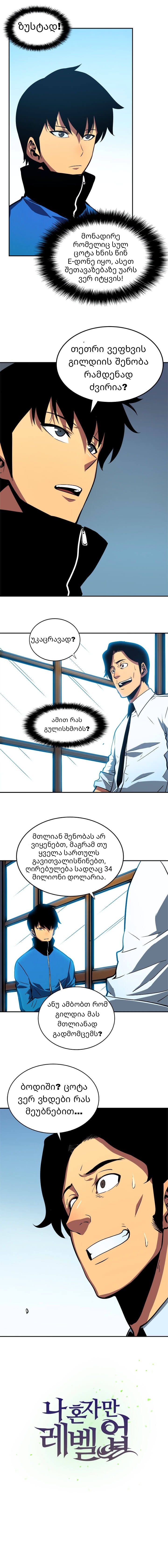Page (13)